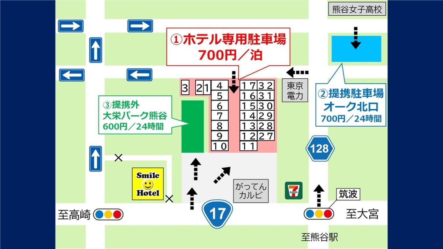 Smile Hotel Kumagaya Exteriör bild