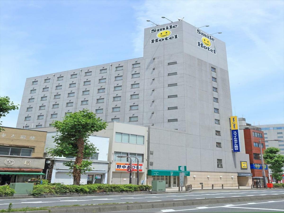 Smile Hotel Kumagaya Exteriör bild
